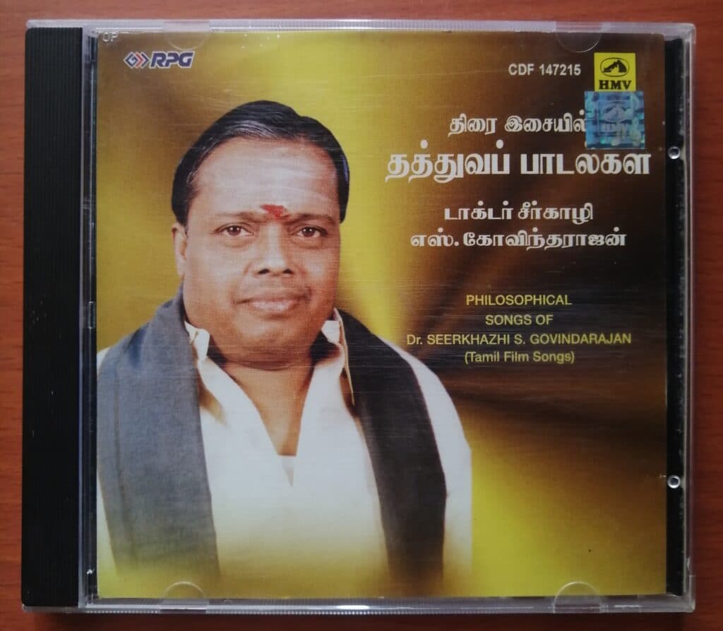 PHILOSOPHICAL SONGS OF DR.SEERKHAZHI S.GOVINDARAJAN - Tamil Film Audio ...