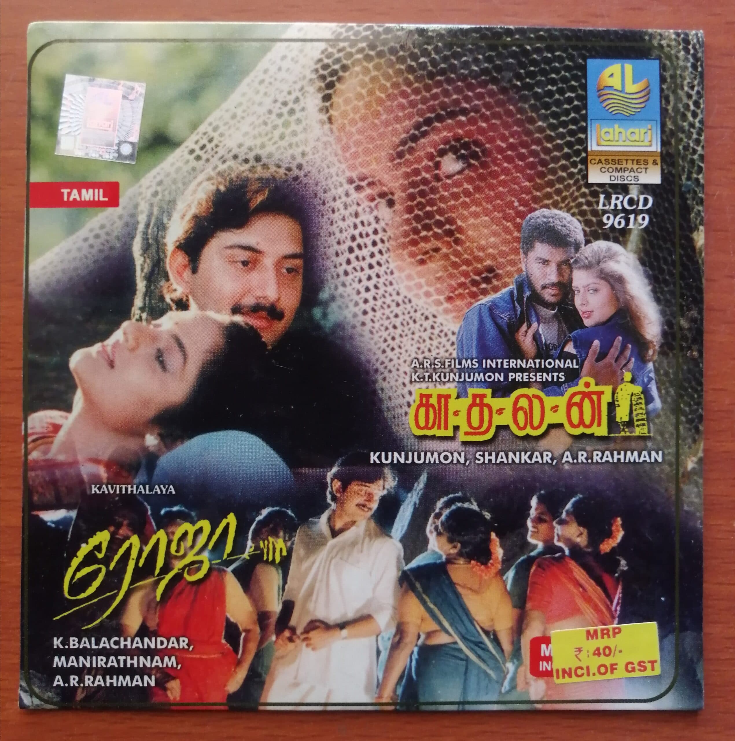 ROJA / KAADALAN - A.R.Rahman Tamil Audio Cd - Audio CDs World