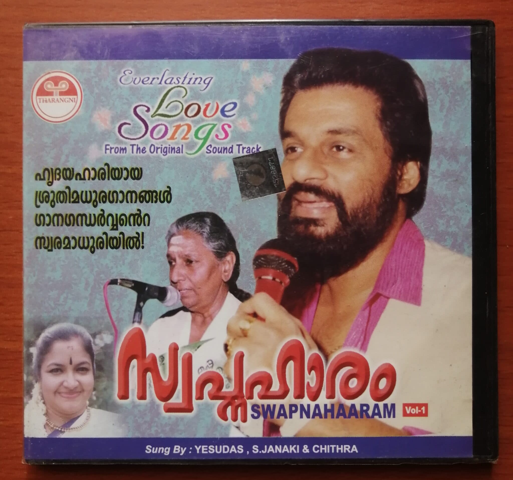 SWAPNAHARAM VOL 1 - Malayalam Film Songs Audio Cd - Audio CDs World