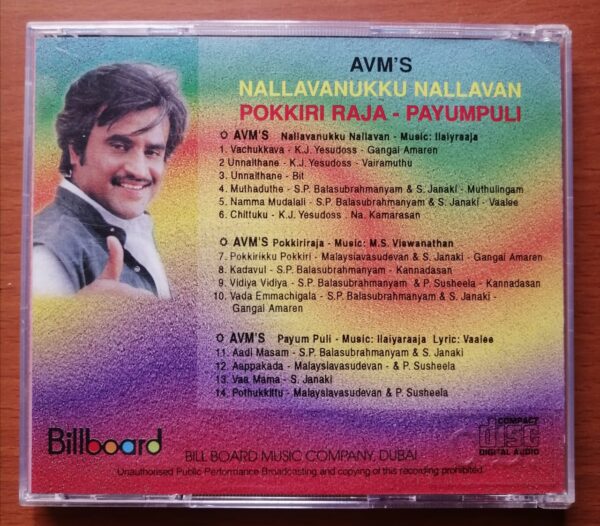 NALLAVANUKKU NALLAVAN / POKKIRI RAJA / PAYUMPULI - Ilaiyaraaja Tamil Audio Cd - Image 3