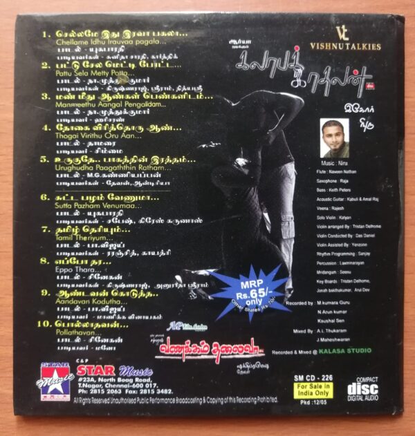 KALAABAK KADHALAN / VANAKKAM THALAIVA - Niru & Deva Tamil Audio Cd - Image 2