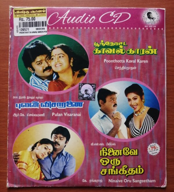 POONTHOTTA KAVAL KARAN / PULAN VISARANAI / NINAIVE ORU SANGEETHAM - Ilaiyaraaja Tamil Audio Cd