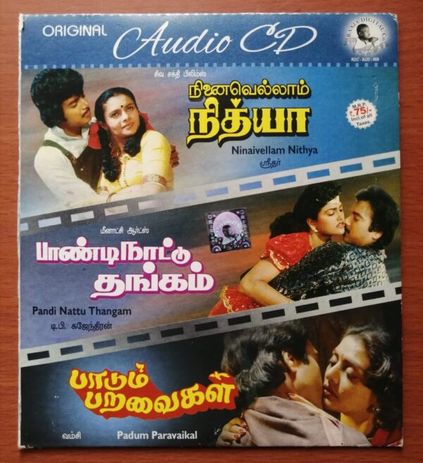 NINAIVELLAM NITHYA / PANDI NATTU THANGAM / PADUM PARAVAIKAL - Ilaiyaraaja Tamil Audio Cd