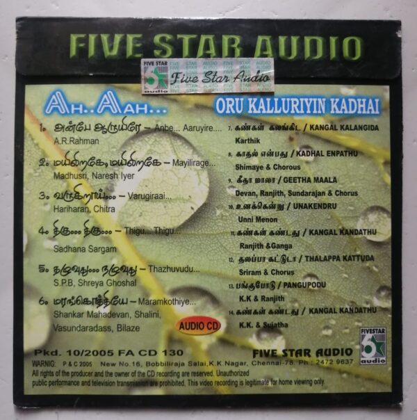 AH..AAH... / ORU KALLURIYIN KADHAI - A.R. Rahman & Yuvan Shankar Raja Tamil Audio Cd ( Factory Sealed Pack) - Image 2