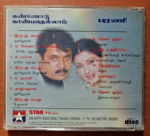 KANNODU KANBATHELLAM / BARANI - Deva & Ilayaraja Tamil Film Audio Cd - Image 3