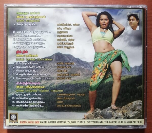 JODHAA AKBAR / THIK..THIK / VAITHEESWARAN - A.R. Rahman & D.Imman & Srikanth Deva Imported Tamil Audio Cd - Image 3