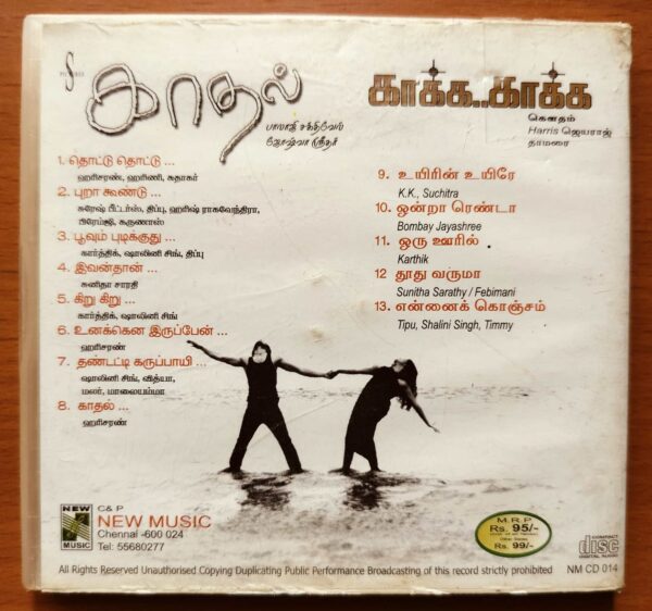 KAADHAL / KAAKHA..KAAKHA - Joshua Sridhar & Harris Jayaraj Tamil Audio Cd - Image 3