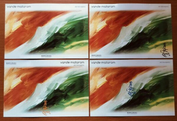 AR RAHMAN VANDE MATARAM - A.R. Rahman Premium Collector's Edition Pack Audio Cd - Image 3