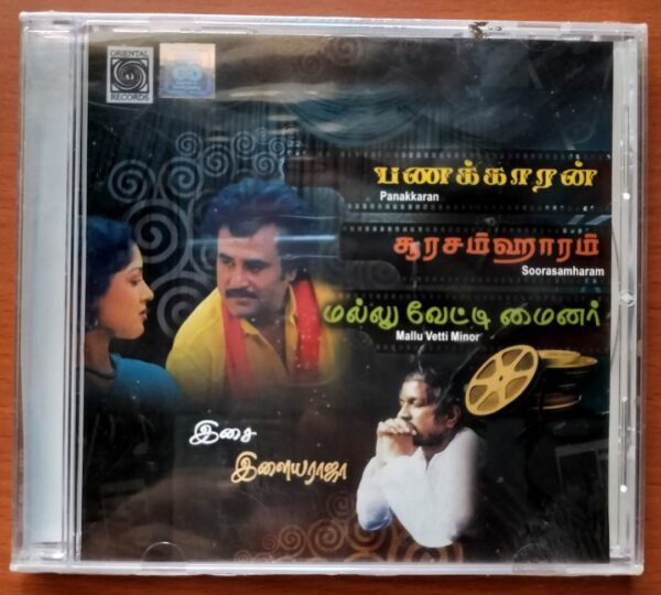 MALLU VETTI MINOR / SOORASAMHARAM / PANAKKARAN - Ilayaraja Oriental Audio Cd (FACTORY SEALED PACK)