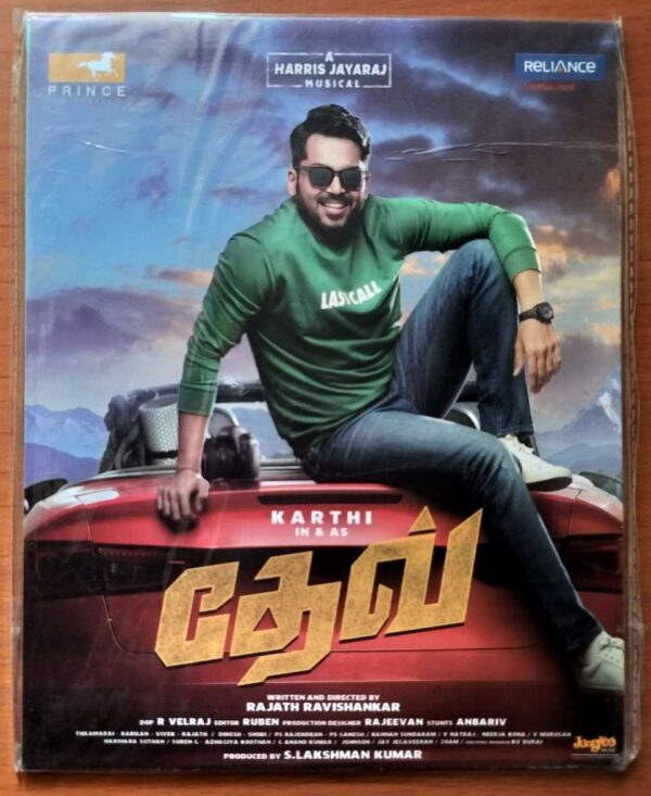 DEV - Harris Jayaraj Tamil Audio Cd