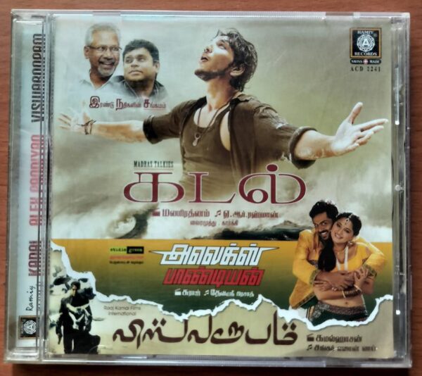 KADAL / ALEX PANDIYAN / VISWAROOPAM - A.R. Rahman Audio Cd