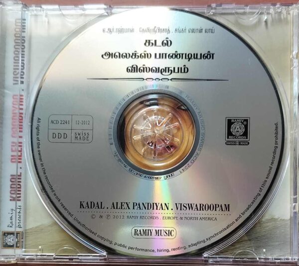 KADAL / ALEX PANDIYAN / VISWAROOPAM - A.R. Rahman Audio Cd - Image 2