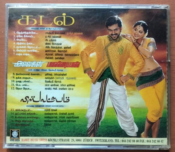 KADAL / ALEX PANDIYAN / VISWAROOPAM - A.R. Rahman Audio Cd - Image 3