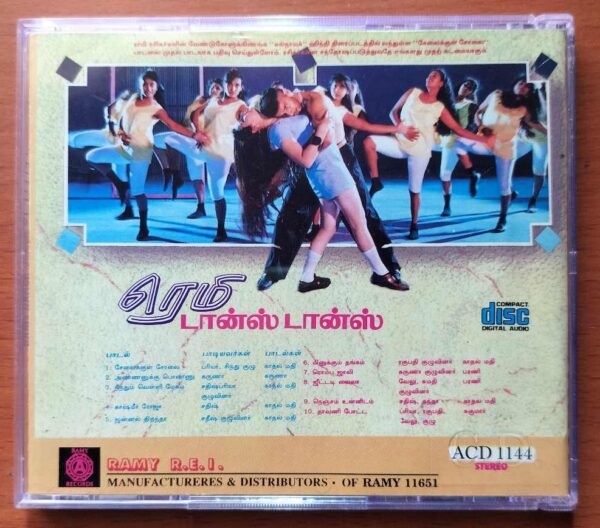 RAMY DANCE DANCE FOR YOU - Tamil Compilation Audio Cd - Image 3