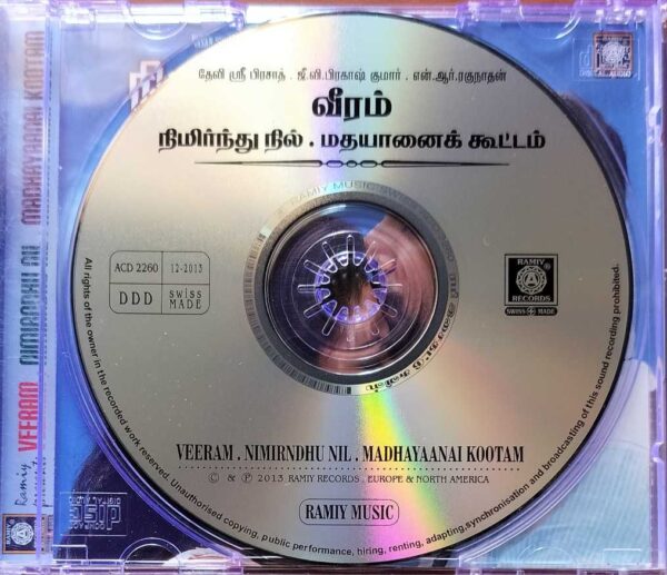 VEERAM / NIMIRNDHU NIL / MADHAYAANAI KOOTAM - Devi Sri Prasad & G.V. Prakash Kumar Audio Cd - Image 2