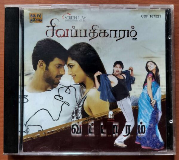 SIVAPATHIKAARAM / VATTARAM - Vidyasagar & Bharadwaj Tamil Audio Cd