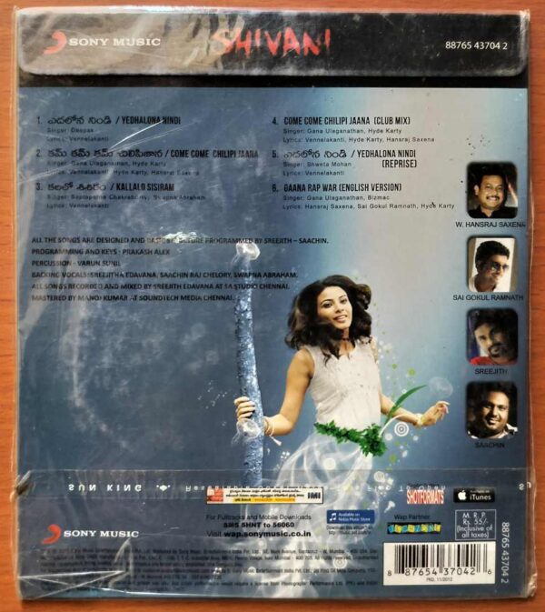 SHIVANI - Sreejith- Saachin Telugu Audio Cd - Image 2