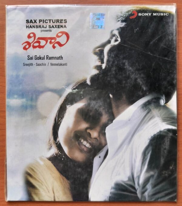 SHIVANI - Sreejith- Saachin Telugu Audio Cd