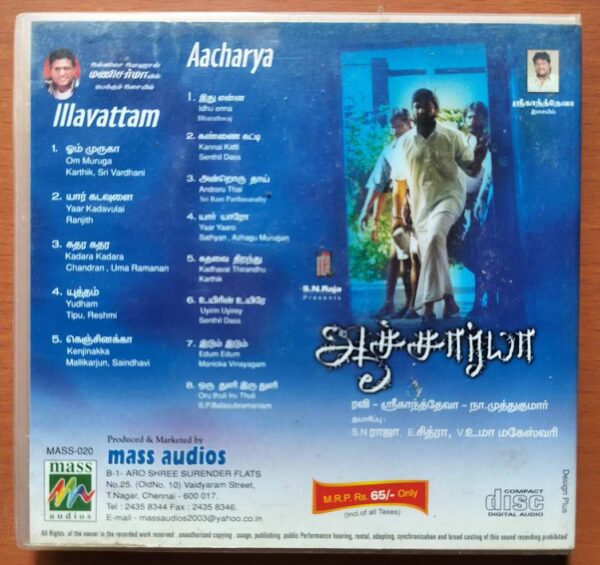 ILLAVATTAM / AACHARYA - Manisharma & Srikanth Deva Tamil Audio Cd - Image 2