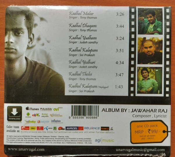 UNARVUGAL - Jawahar Raj Album Audio Cd - Image 2