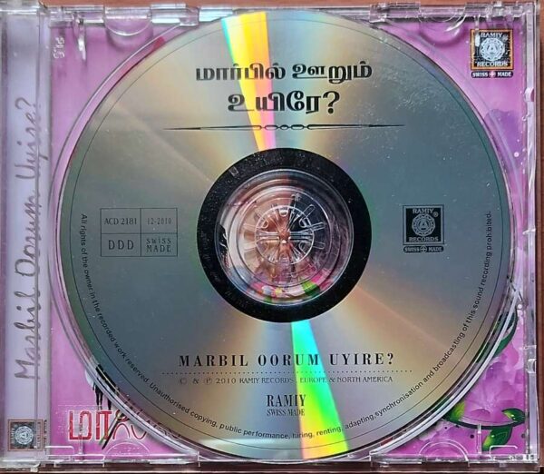 MARBIL OORUM UYIRE - Tamil Audio Cd - Image 2