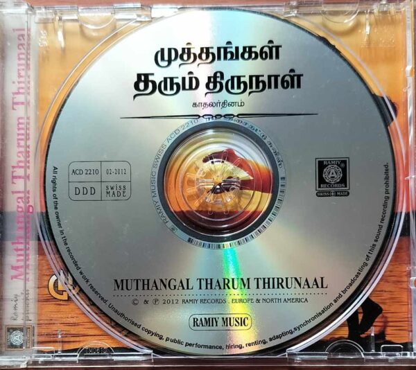 MUTHANGAL THARUM THIRUNAAL - Tamil Audio Cd - Image 2