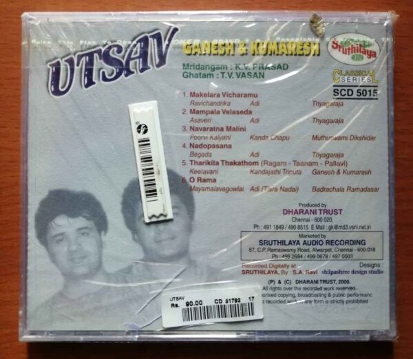 UTSAV - Ganesh & Kumaresh Instrumental Audio Cd (FACTORY SEALED PACK) - Image 2