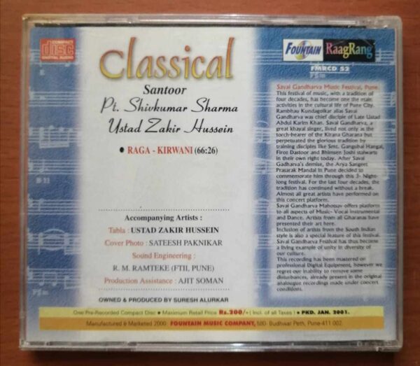 PT. SHIVKUMAR SHARMA USTAD ZAKIR HUSSEIN CLASSICAL SANTOOR - Indian Instrumental Audio Cd - Image 2