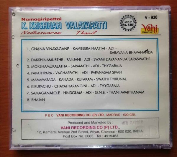 NADHASWARAM NAMAGIRIPETTAI K. KRISHNAN THAVIL VALAYAPATTI - Instrumental Audio Cd - Image 2