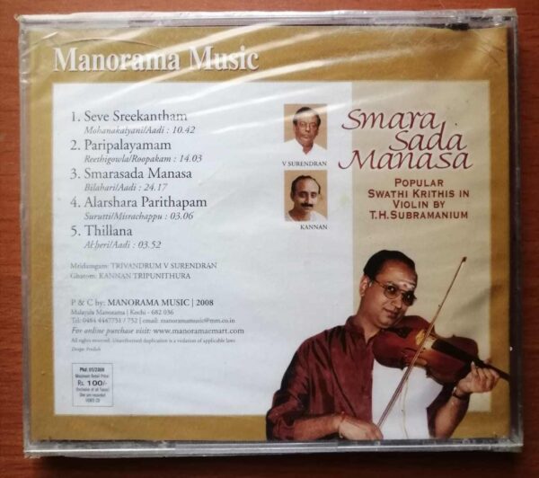 SMARA SADA MANASA - Manorama Music Instrumental Audio Cd (FACTORY SEALED PACK) - Image 2