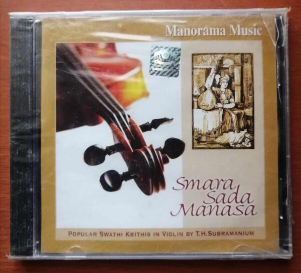 SMARA SADA MANASA - Manorama Music Instrumental Audio Cd (FACTORY SEALED PACK)