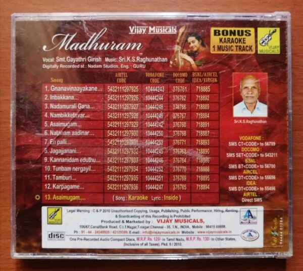 MADHURAM - Gayathri Girish Carnatic Audio Cd - Image 2