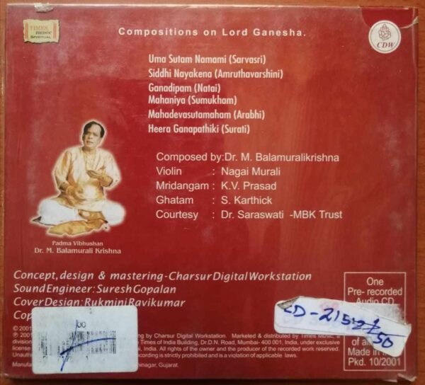 SARVASRI THE BEGINNING - Dr. M. Balamurali Krishna Carnatic Audio Cd (FACTORY SEALED PACK) - Image 2