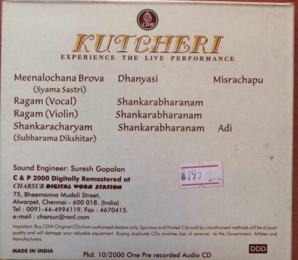 KUTCHERI - Sanjay Subrahmanyan Carnatic Audio Cd - Image 2