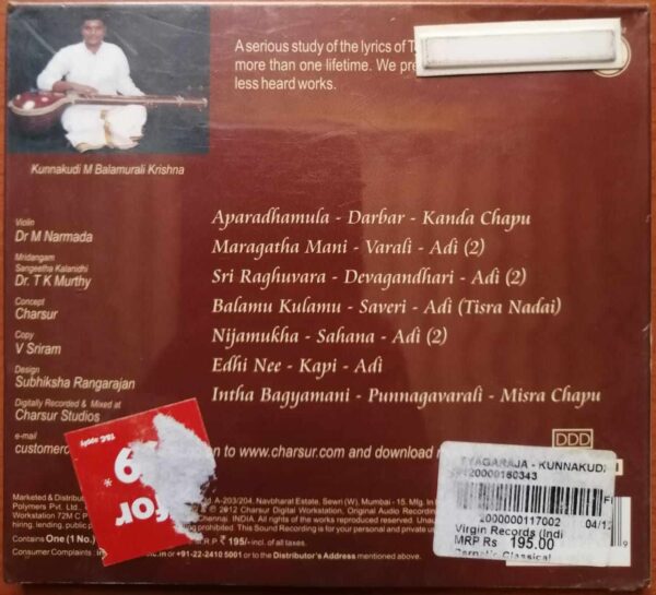 THAGARAJA RARE KRITIS - Kunnakudi M Balamurali Krishna Carnatic Audio Cd (FACTORY SEALED PACK) - Image 2