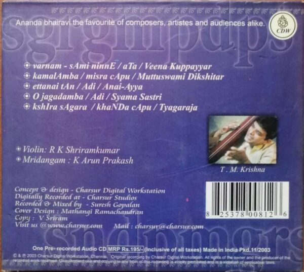 MYRIAD HUES OF ANANDABHAIRAVI - T. M. Krishna Carnatic Audio Cd - Image 2