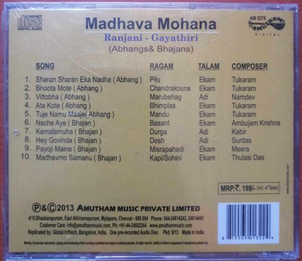 MADHAVA MOHANA - Ranjani & Gayathri Vocal Audio Cd (FACTORY SEALED PACK) - Image 2