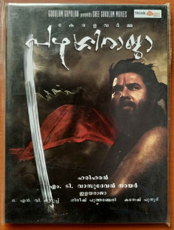 PAZHASSIRAJA - Ilayaraja Malayalam Audio Cd