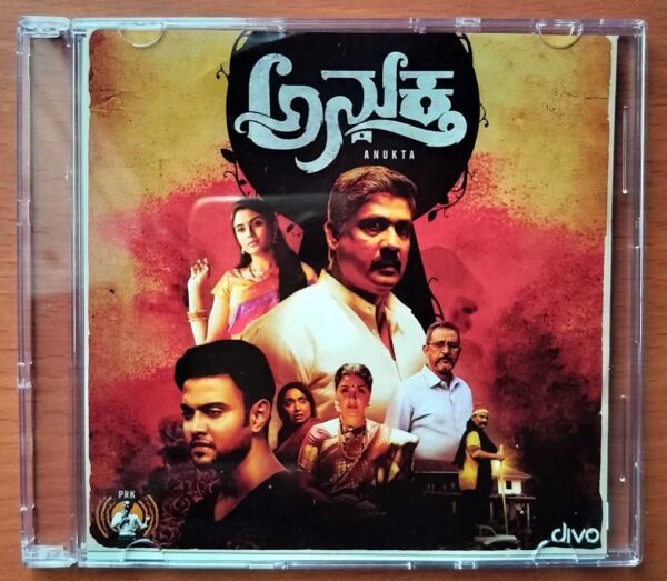 ANUKTA - Nobin Paul Kannada Audio Cd (PROMOTIONAL NFS COPY)