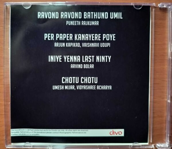 UMIL - Ravi Basrur Kannada Audio Cd (PROMOTIONAL NFS COPY) - Image 3