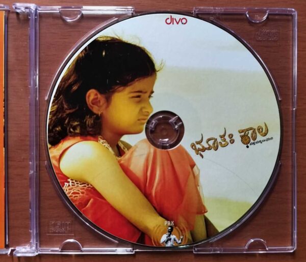 BHOOTHA KAALA - Pramod Surya Kannada Audio Cd (PROMOTIONAL NFS COPY) - Image 2