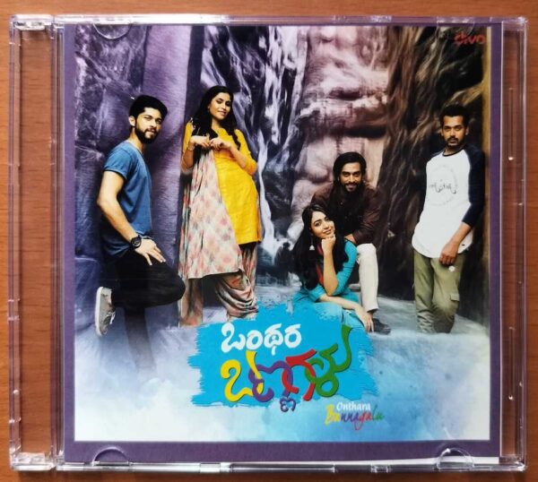 ONTHARA BANNAGALU - Bharath BJ Kannada Audio CD (PROMOTIONAL NFS COPY)