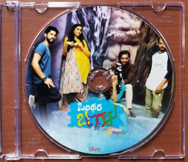 ONTHARA BANNAGALU - Bharath BJ Kannada Audio CD (PROMOTIONAL NFS COPY) - Image 2