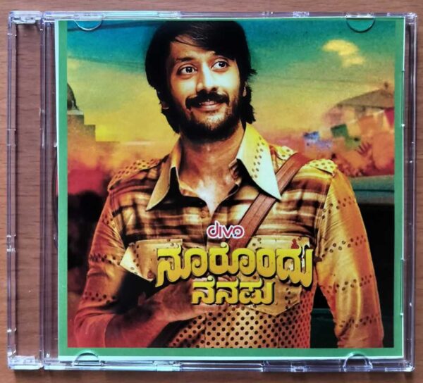 NOORONDU NENAPU - Gagan Baderiya Kannada Audio Cd (PROMOTIONAL NFS COPY)