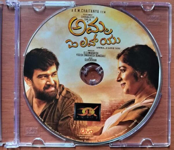 AMMA I LOVE YOU - Gurukiran Kannada Audio Cd (PROMOTIONAL NFS COPY) - Image 2