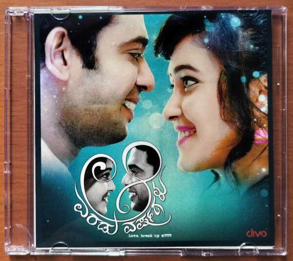 AA ERADU VARSHAGALU - J. Anoop Seelin Kannada Audio Cd (PROMOTIONAL NFS COPY)