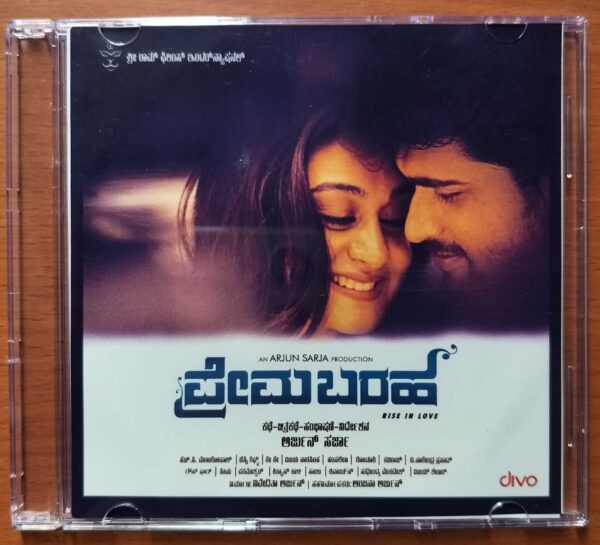 PREMA BARAHA - Jassie Gift Kannada Audio Cd (PROMOTIONAL NFS COPY)