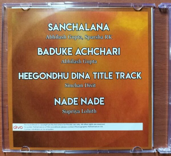 HEEGONDHU DINA - Abhilash Gupta Kannada Audio Cd (PROMOTIONAL NFS COPY) - Image 3