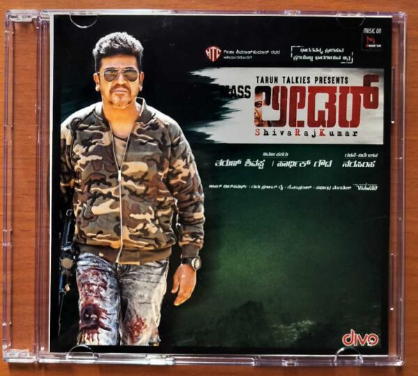 MASS LEADER - Veer Samarth Kannada Audio Cd (PROMOTIONAL NFS COPY)