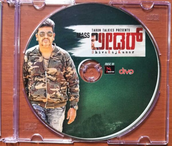 MASS LEADER - Veer Samarth Kannada Audio Cd (PROMOTIONAL NFS COPY) - Image 2